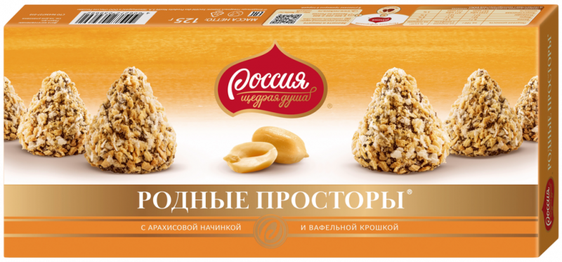 Конфеты РОССИЯ ЩЕДРАЯ ДУША Родные просторы с нежной начинкой и арахисом, 125г Конфеты РОССИЯ ЩЕДРАЯ ДУША Родные просторы с нежной начинкой и арахисом, 125г