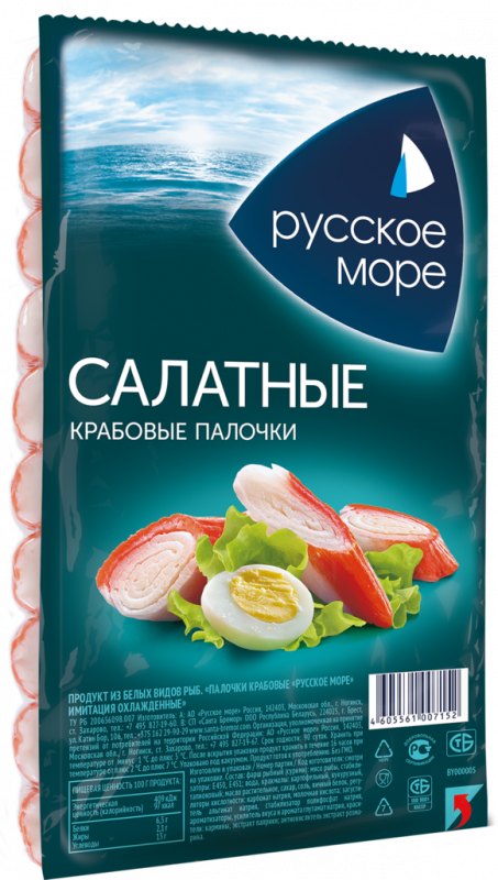 Крабовые палочки РУССКОЕ МОРЕ Салатные, 200г Крабовые палочки РУССКОЕ МОРЕ Салатные, 200г