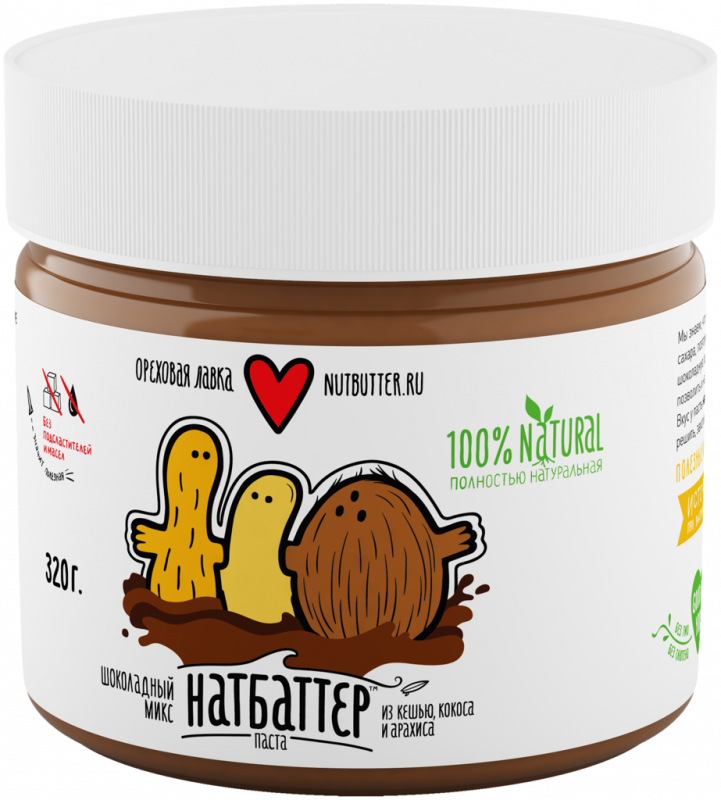 Паста ореховая НАТБАТТЕР Шоколадный микс из кешью, кокоса и арахиса, 320г Паста ореховая НАТБАТТЕР Шоколадный микс из кешью, кокоса и арахиса, 320г