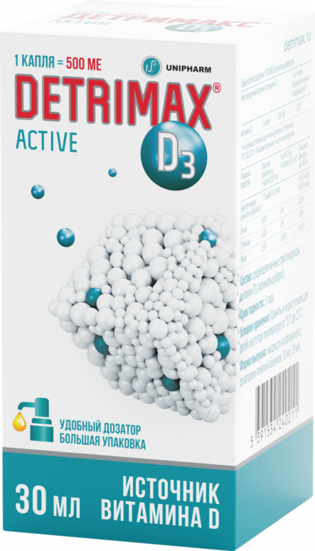 Витамин D3 DETRIMAX Active, 30мл Витамин D3 DETRIMAX Active, 30мл