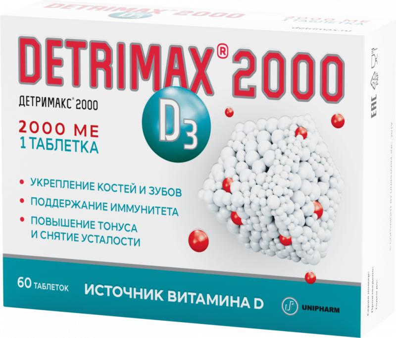 Витамин D3 DETRIMAX 2000МЕ, 60шт Витамин D3 DETRIMAX 2000МЕ, 60шт