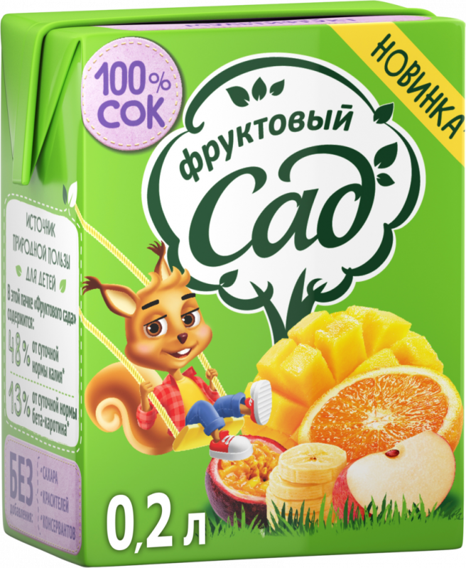 Сок ФРУКТОВЫЙ САД Мультифрукт, 0.2л