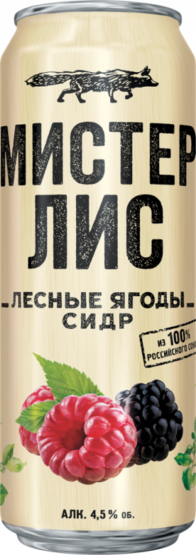 Cider m02