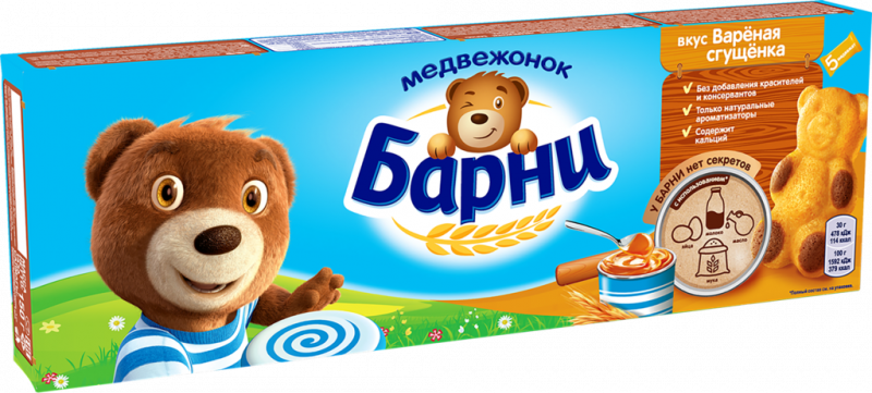 Пирожное бисквитное МЕДВЕЖОНОК БАРНИ с начинкой сгущенное молоко, 5х30г Пирожное бисквитное МЕДВЕЖОНОК БАРНИ с начинкой сгущенное молоко, 5х30г