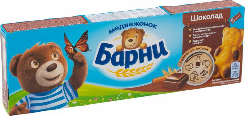 Пирожное бисквитное МЕДВЕЖОНОК БАРНИ с шоколадной начинкой, 5х30г Пирожное бисквитное МЕДВЕЖОНОК БАРНИ с шоколадной начинкой, 5х30г