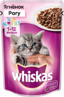 Корм консервированный для котят WHISKAS рагу с ягненком от 1–12 месяцев, 85г