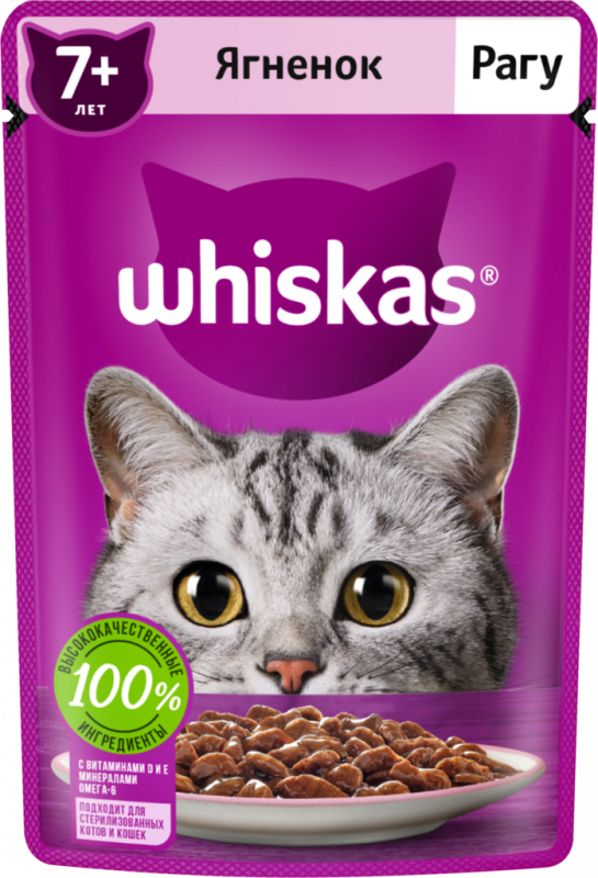 Корм консервированный для взрослых кошек WHISKAS рагу с ягненком 7+, 75г