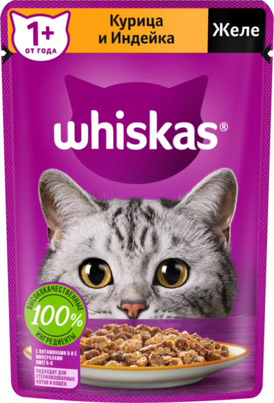 Корм консервированный для взрослых кошек WHISKAS желе с курицей и индейкой, 75г Корм консервированный для взрослых кошек WHISKAS желе с курицей и индейкой, 75г