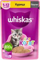 Корм консервированный для котят WHISKAS паштет с курицей, 75г