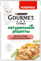 Корм консервированный для взрослых кошек GOURMET Натуральные рецепты Лосось-гриль с зеленой фасолью, 75г