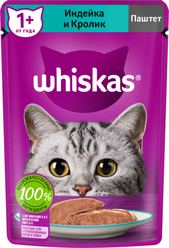 Корм консервированный для взрослых кошек WHISKAS паштет с индейкой и кроликом, 75г Корм консервированный для взрослых кошек WHISKAS паштет с индейкой и кроликом, 75г