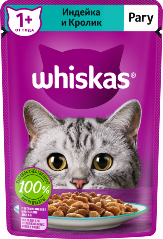 Корм консервированный для взрослых кошек WHISKAS рагу с индейкой и кроликом, 75г