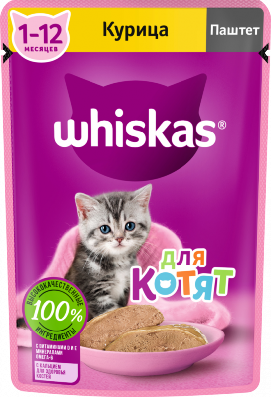 Корм консервированный для котят WHISKAS паштет с курицей, 75г Корм консервированный для котят WHISKAS паштет с курицей, 75г