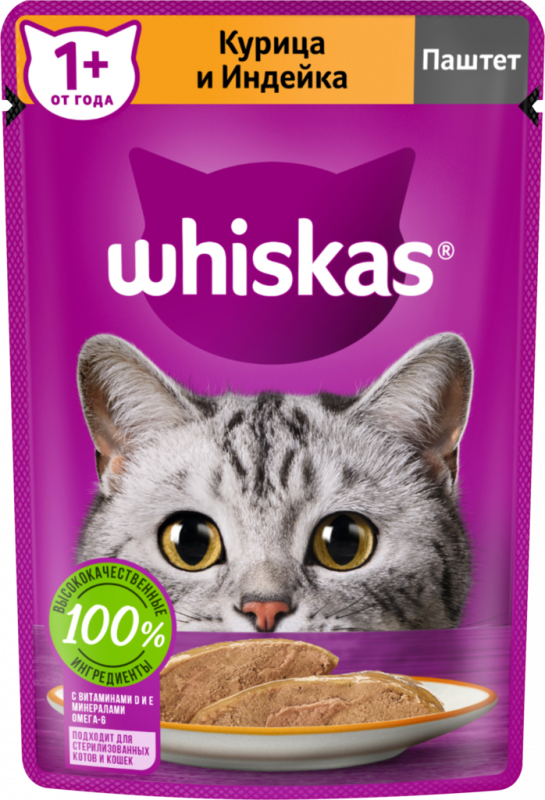 Корм консервированный для взрослых кошек WHISKAS паштет из курицы с индейкой, 75г