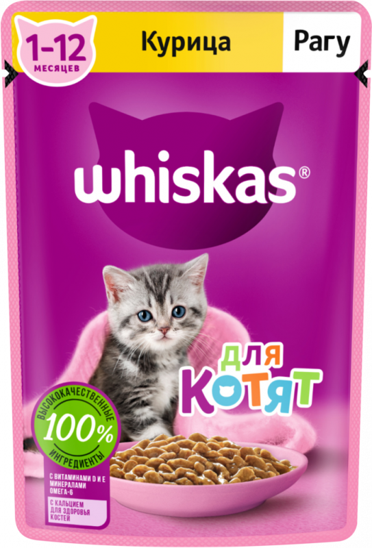 Корм консервированный для котят WHISKAS рагу с курицей 1–12 месяцев, 75г