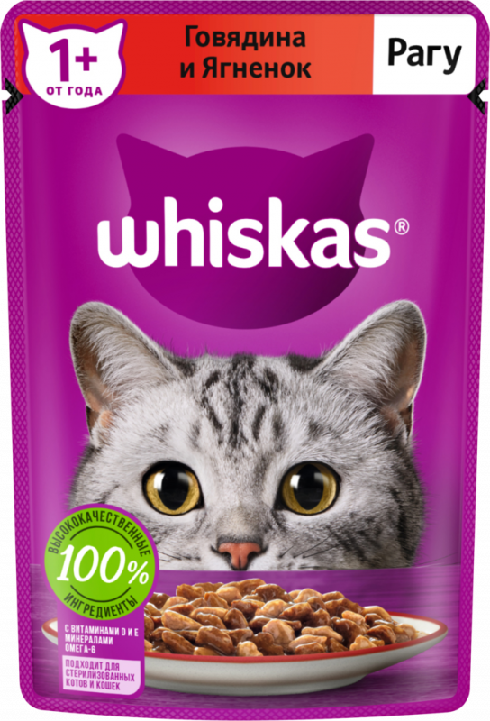 Корм консервированный для взрослых кошек WHISKAS рагу с говядиной и ягненком, 75г