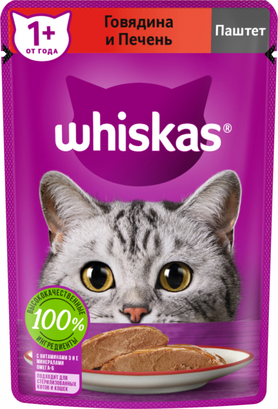 Корм консервированный для взрослых кошек WHISKAS паштет мясной с говядиной и печенью, полнорационный, 75г