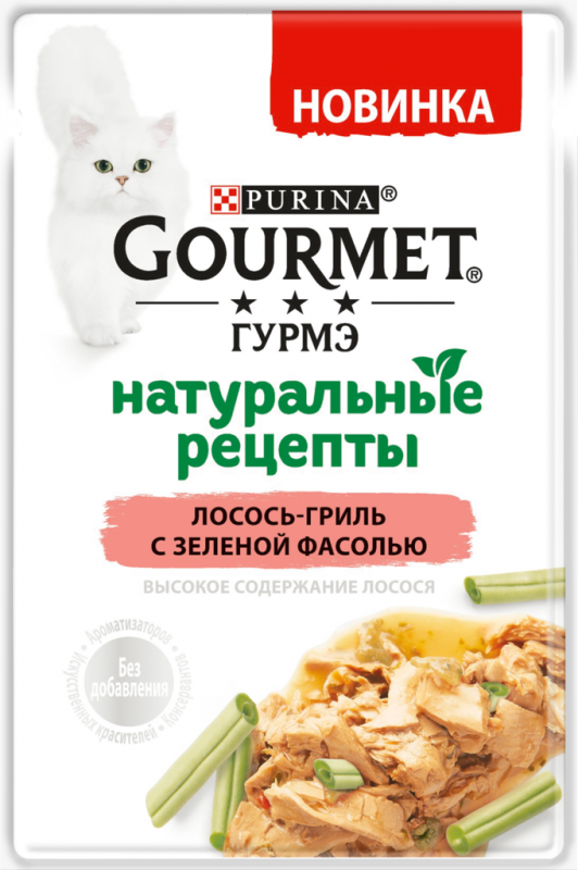 Корм консервированный для взрослых кошек GOURMET Натуральные рецепты Лосось-гриль с зеленой фасолью, 75г