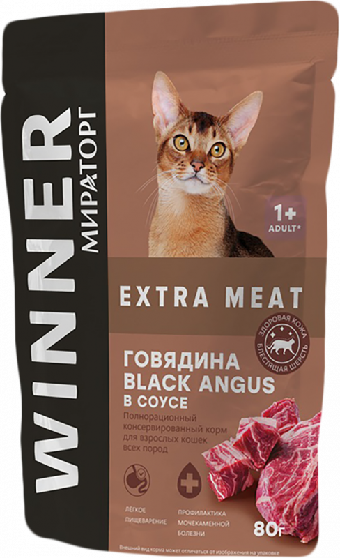 Корм консервированный для взрослых кошек WINNER Extra Meat Говядина Black Angus в соусе, 80г