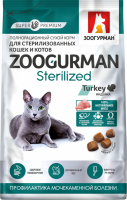 Корм сухой для взрослых кошек ЗООГУРМАН Sterilized Индейка, 1,5кг