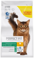 Корм сухой для взрослых кошек PERFECT FIT с курицей, для стерилизованных, 2,5кг