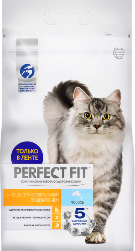 Корм для взрослых кошек PERFECT FIT с чувствительным пищеварением с Лососем