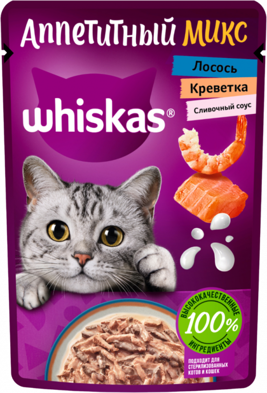 Корм консервированный для взрослых кошек WHISKAS Аппетитный микс Лосось и креветки в сливочном соусе, 75г