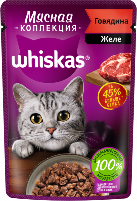 Корм консервированный для взрослых кошек WHISKAS Мясная коллекция желе с говядиной, 75г Корм консервированный для взрослых кошек WHISKAS Мясная коллекция желе с говядиной, 75г