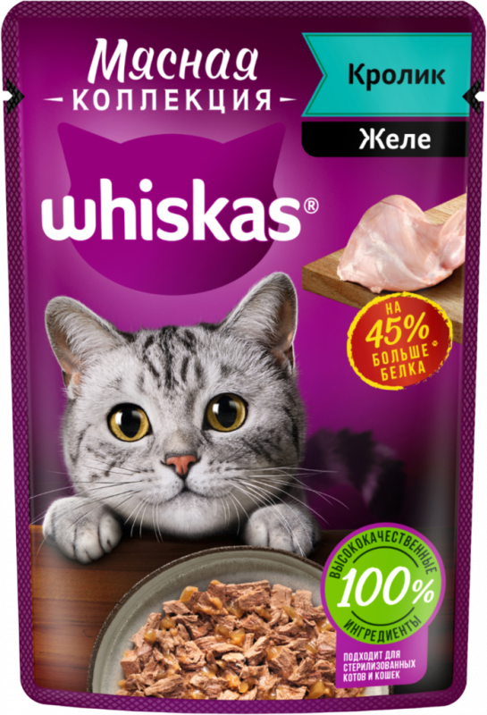 Корм консервированный для взрослых кошек WHISKAS Мясная коллекция желе с кроликом, 75г Корм консервированный для взрослых кошек WHISKAS Мясная коллекция желе с кроликом, 75г