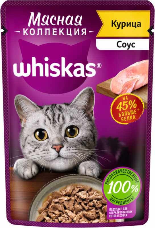 Корм консервированный для взрослых кошек WHISKAS Мясная коллекция Курица в соусе, 75г