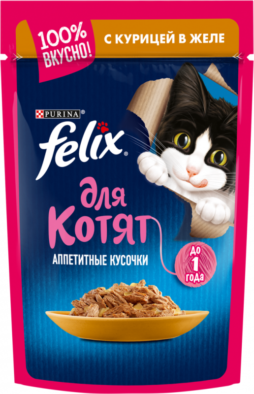 Корм консервированный для котят FELIX Аппетитные кусочки с курицей в желе, 85г