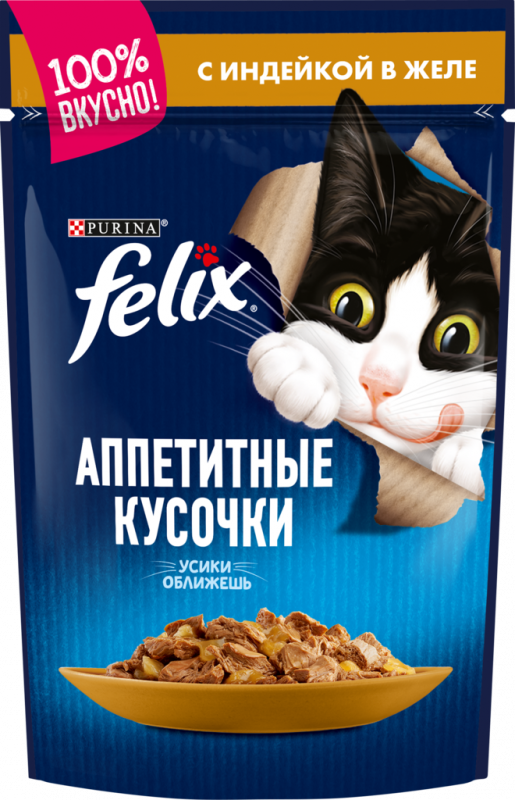 Корм консервированный для взрослых кошек FELIX Аппетитные кусочки с индейкой в желе, 85г Корм консервированный для взрослых кошек FELIX Аппетитные кусочки с индейкой в желе, 85г