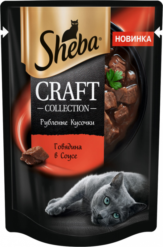 Корм консервированный для взрослых кошек SHEBA Craft Collection Говядина в соусе, рубленые кусочки, 75г Корм консервированный для взрослых кошек SHEBA Craft Collection Говядина в соусе, рубленые кусочки, 75г