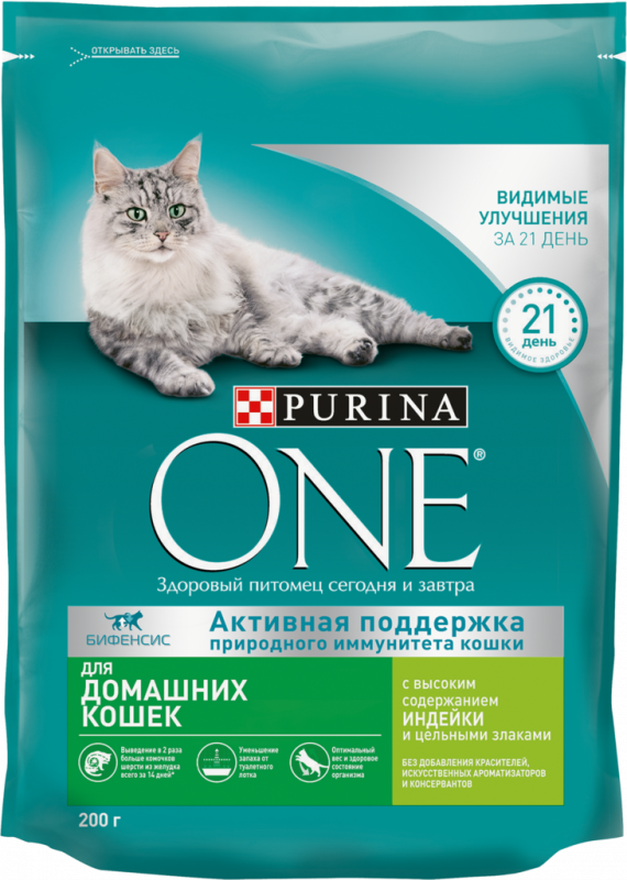 Корм сухой для взрослых кошек PURINA ONE с высоким содержанием индейки и цельными злаками, для живущих в домашних условиях, 200г