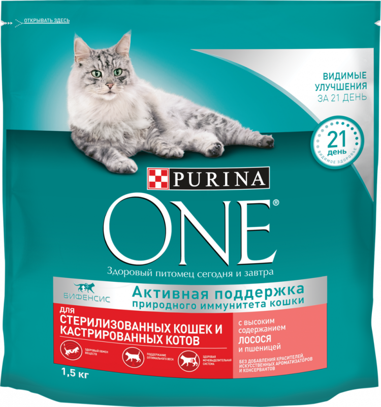 Корм сухой для взрослых кошек PURINA ONE с высоким содержанием лосося и пшеницей, для стерилизованных и кастрированных, 1,5кг Корм сухой для взрослых кошек PURINA ONE с высоким содержанием лосося и пшеницей, для стерилизованных и кастрированных, 1,5кг