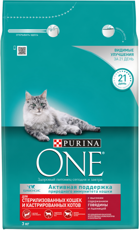 Корм сухой для взрослых кошек PURINA ONE с высоким содержанием говядины и пшеницей, для стерилизованных и кастрированных, 3кг Корм сухой для взрослых кошек PURINA ONE с высоким содержанием говядины и пшеницей, для стерилизованных и кастрированных, 3кг
