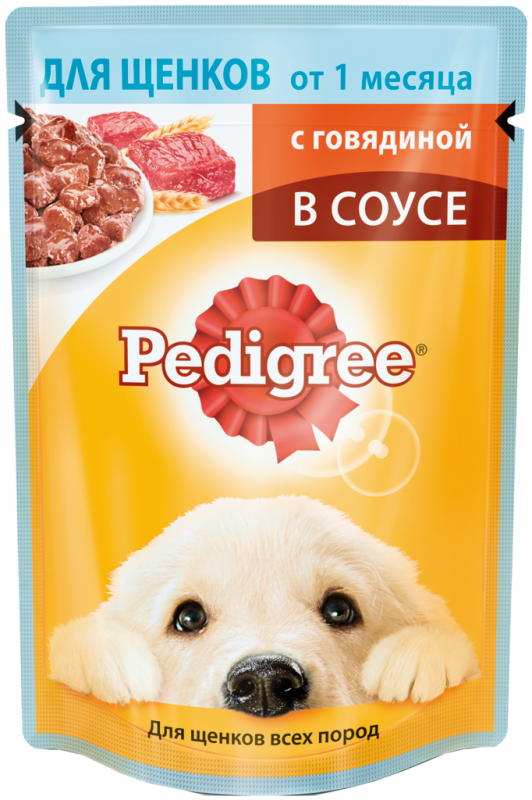 Корм консервированный для щенков PEDIGREE с говядиной в соусе, от 1 месяца, полнорационный, 85г