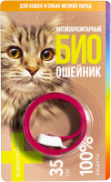Биоошейник для кошек FAVORITE Антипаразитарный от блох и клещей Арт. FG04202, 35см