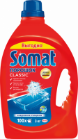 Порошок для посудомоечной машины SOMAT Classic, 3кг