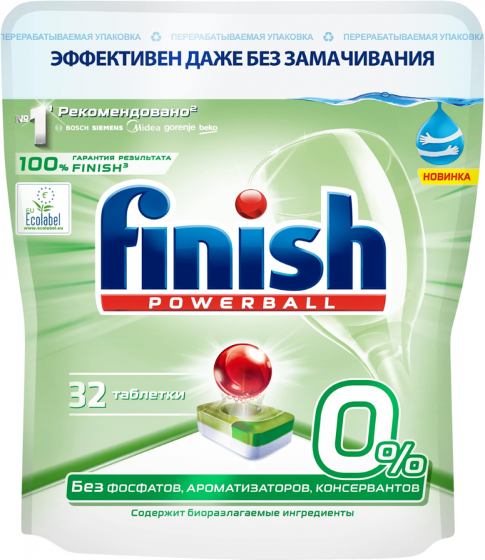 Таблетки для посудомоечной машины FINISH Green 0% бесфосфатные