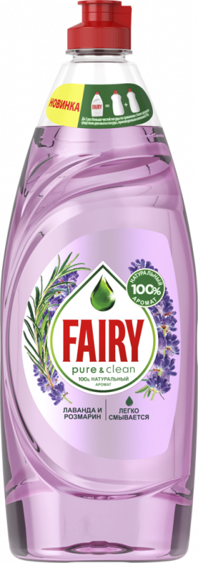 Средство для мытья посуды FAIRY Pure&Clean Лаванда и Розмарин, 650мл