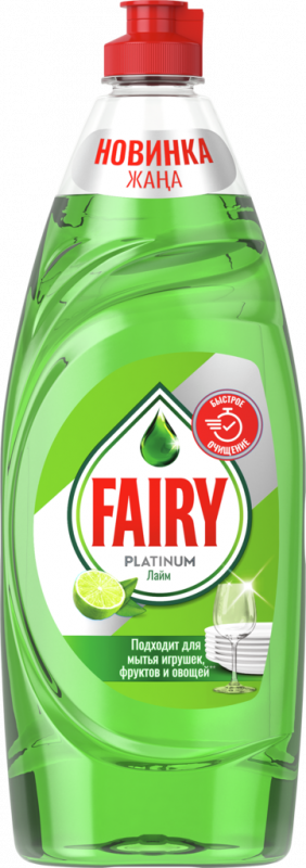 Средство для мытья посуды FAIRY Platinum Лайм, 650мл