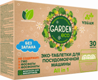 Таблетки для посудомоечной машины GARDEN ECO Экологичные