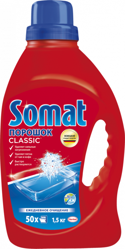 Порошок для посудомоечной машины SOMAT Classic, 1,5кг