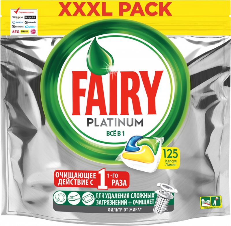 Капсулы для посудомоечной машины FAIRY Platinum All in 1 Лимон, 125шт