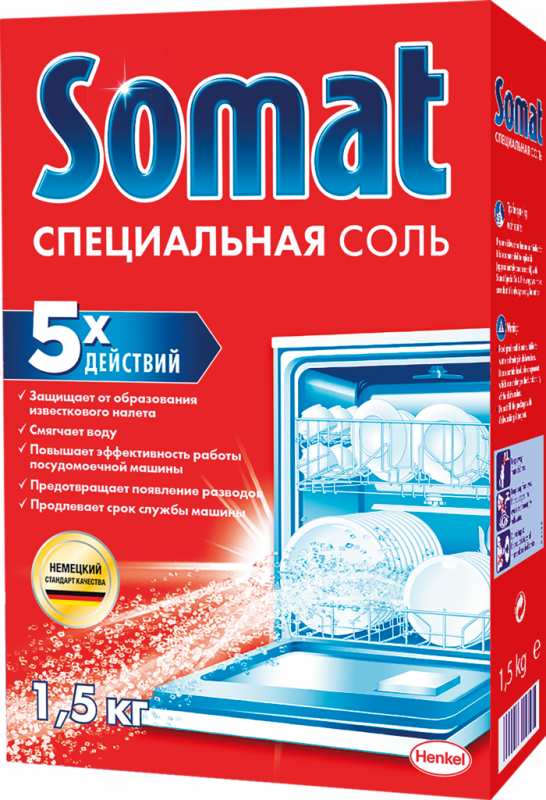 Соль для посудомоечной машины SOMAT, 1,5кг