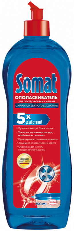 Ополаскиватель для посудомоечной машины SOMAT, 750мл