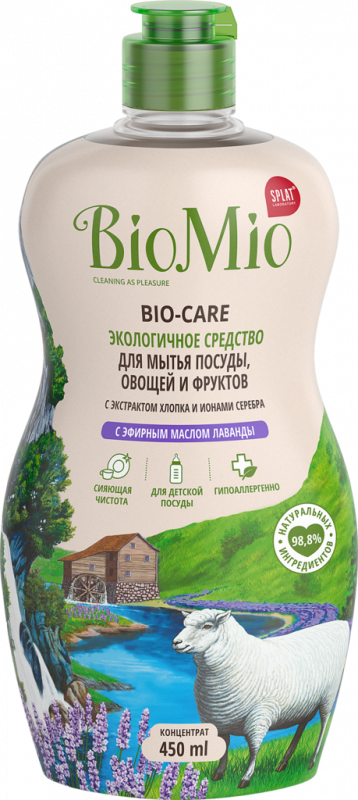 Средство для мытья посуды BIOMIO Экологичное с эфирным маслом лаванды и экстрактом хлопка и ионами серебра, 450мл