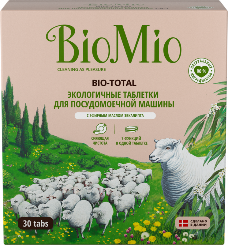 Таблетки для посудомоечной машины BIO MIO Экологичные, 30шт