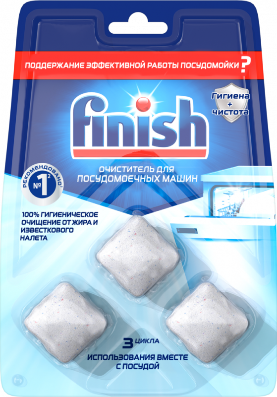 Очиститель для посудомоечной машины FINISH в таблетках, 3шт